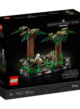 LEGO乐高星球大战75353恩多摩托追逐立体模型 拼搭积木玩具礼物