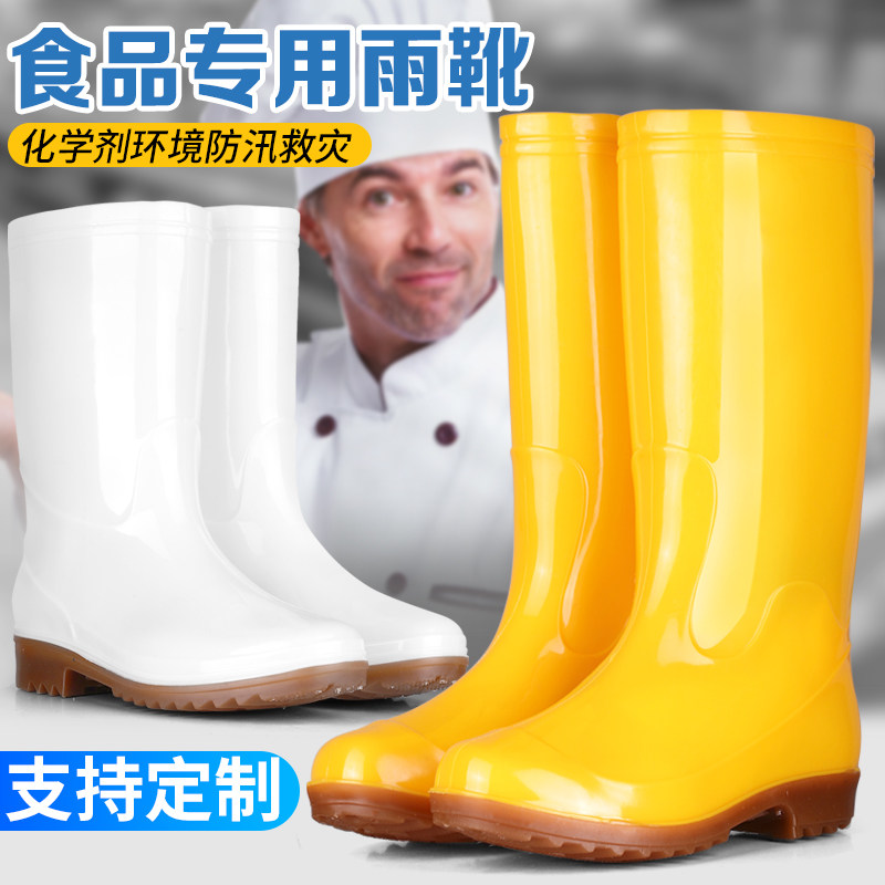 食品厂白色耐脏雨鞋高筒中筒养殖农场防滑水靴厨房耐酸碱防水胶鞋 - 实物图