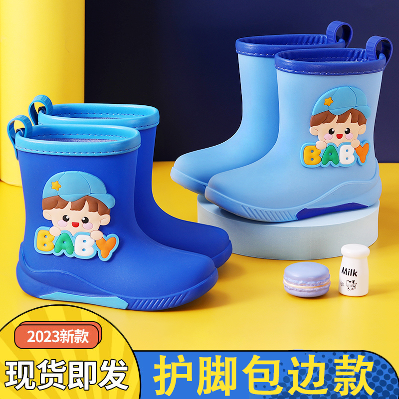 2-15岁儿童雨鞋男孩防水防滑雨靴