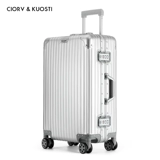 Металлический универсальный чемодан, алюминиево-магниевый сплав, 24 дюймов