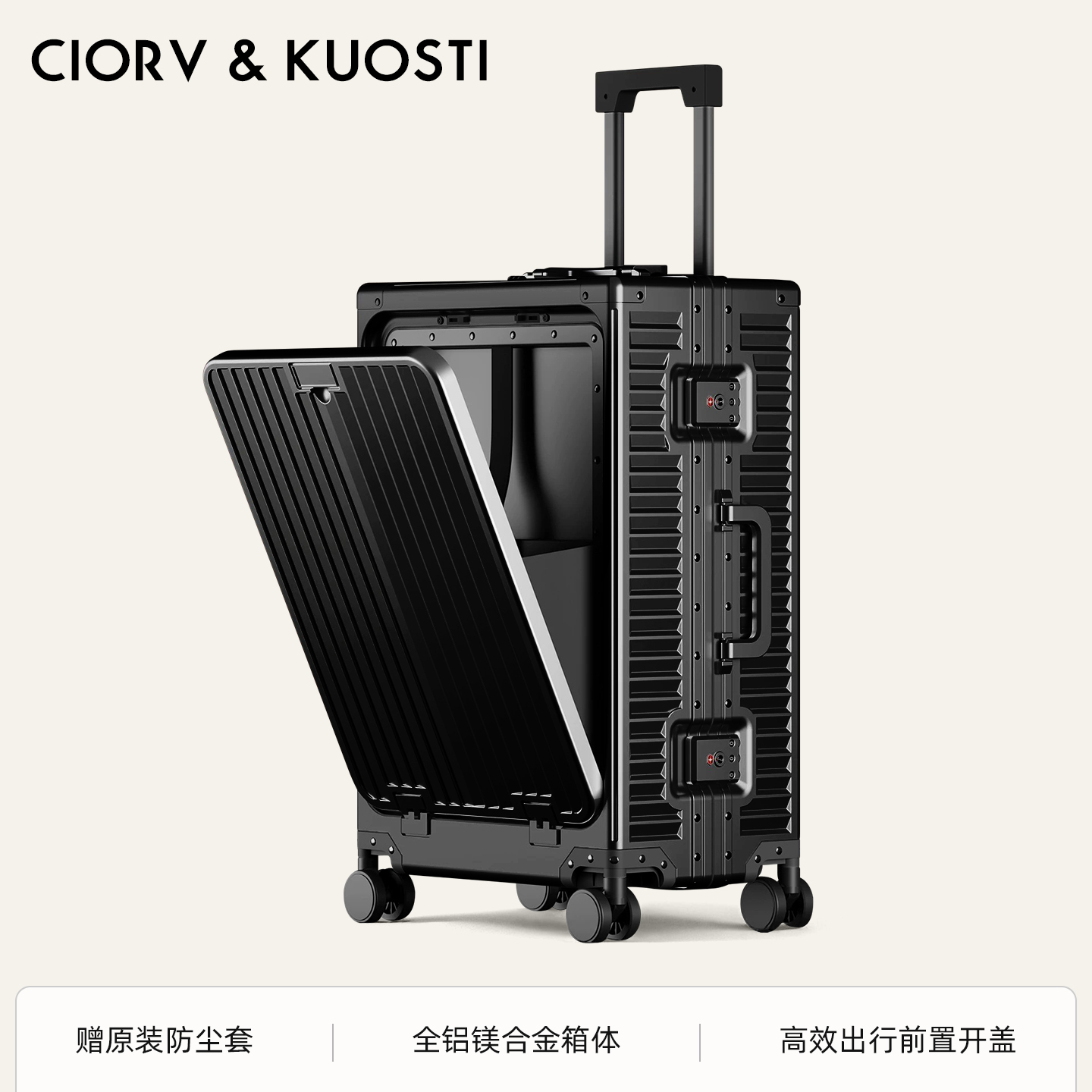 2025新款铝镁合金行李箱男女前开盖拉杆箱小型登机旅行密码皮箱子