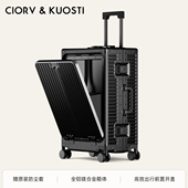 2025新款 铝镁合金行李箱男女前开盖拉杆箱小型登机旅行密码 皮箱子