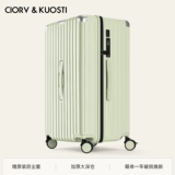 CiorvKuosti Вместительный и большой чемодан, прочная коробка с молнией