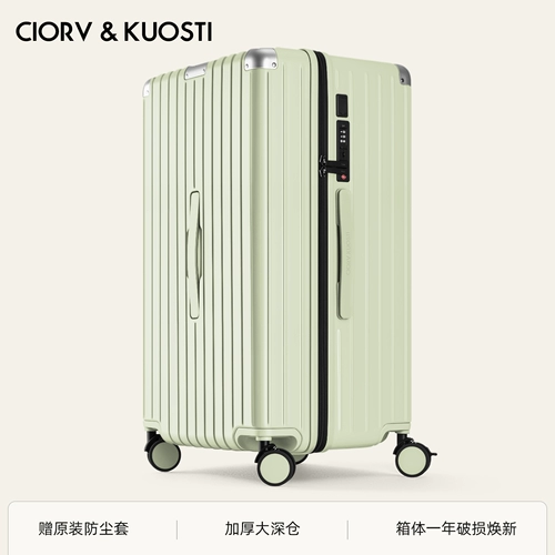 CiorvKuosti Вместительный и большой чемодан, прочная коробка с молнией