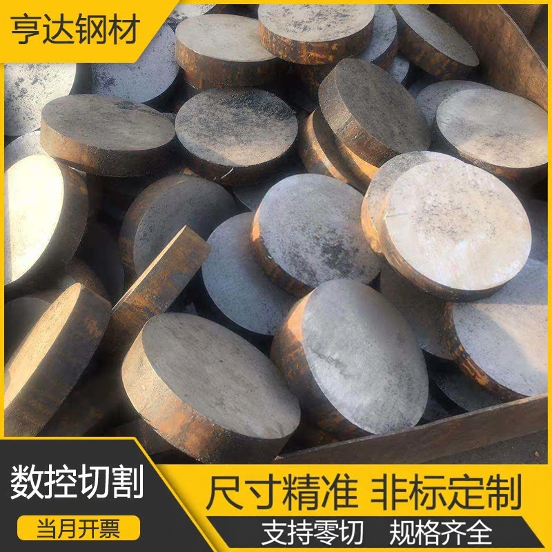 45号钢调质圆钢棒Gcr15合金40Cr模具钢65mn猛42crmo棒料零切20#