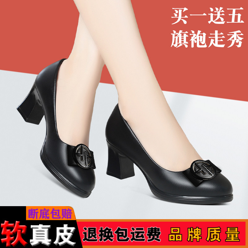 粗跟厚底耐磨通勤工作鞋黑色百搭洋气高跟鞋春秋款浅口一脚蹬单鞋,女鞋,浅口单鞋,淘宝优惠券,粉丝福利购,淘宝优惠卷
