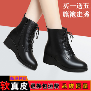 厚底女靴秋冬新款妈妈靴子真皮系带加绒皮靴防水台短筒坡跟短靴