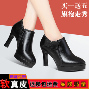 女细跟深口皮鞋 防水台高跟鞋 走秀真皮不累脚 女2023年新款 春秋单鞋