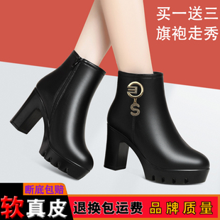 耐穿防水台棉靴时尚 新款 防滑厚底软皮靴 百搭加绒加厚靴子冬季 时装