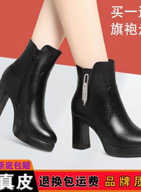 真皮超高跟短靴秋冬新款