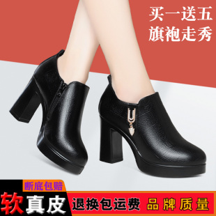 秋冬加绒女士皮鞋真皮圆头深口单鞋防水台女鞋粗跟厚底高跟鞋新款