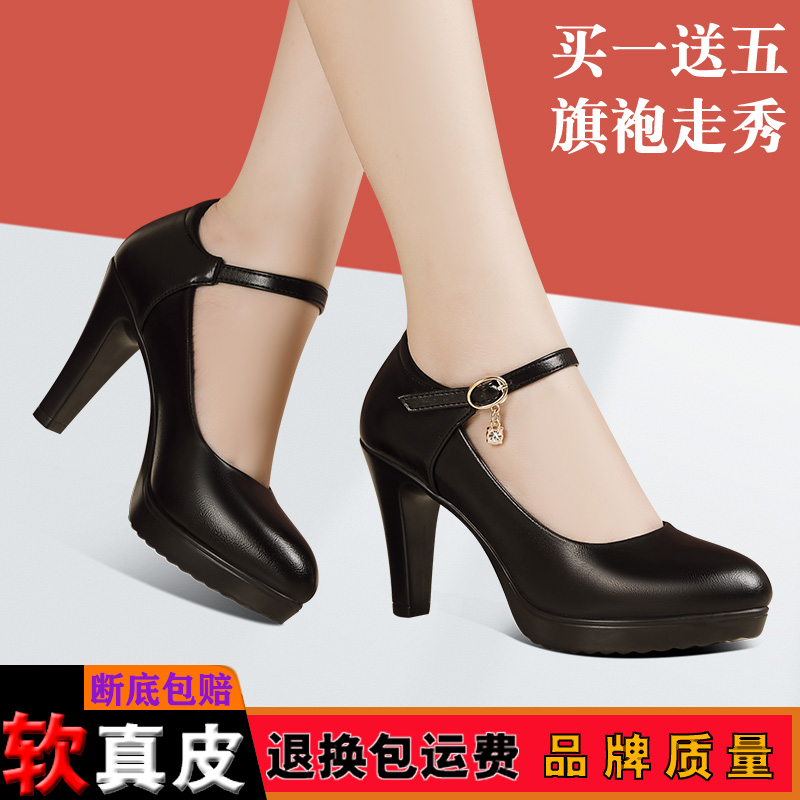 单鞋防水台真皮走秀鞋买一送五