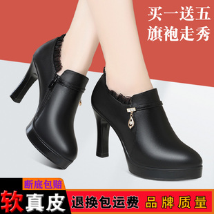 女士皮鞋 新款 真皮深口高跟鞋 旗袍走秀女鞋 尖头皮鞋 防水台单鞋 秋季