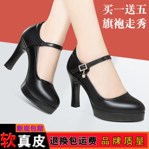 单鞋通勤防水台买一送五