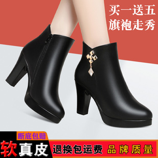 新款短靴女加绒厚底秋冬保暖女士皮靴防水台高跟女靴短筒真皮短靴