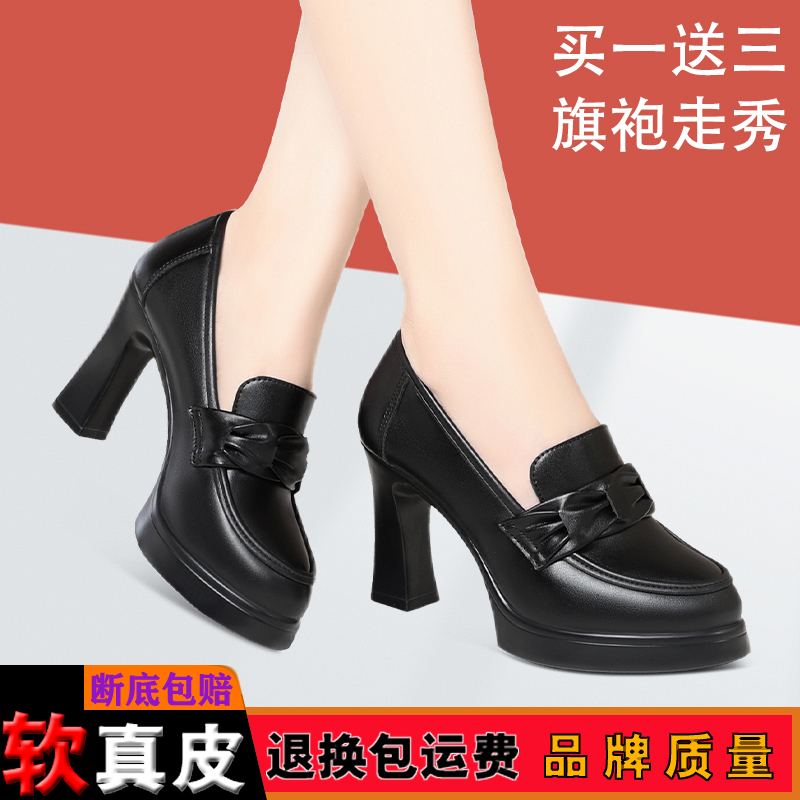 时尚百搭耐磨工作职业女鞋简约厚底高跟乐福鞋防水台粗跟妈妈鞋子
