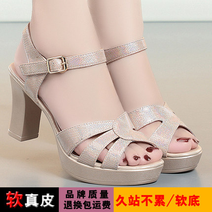 真皮高跟鞋凉鞋女2022新款夏时尚外穿防水台粗跟中跟大码厚底女鞋