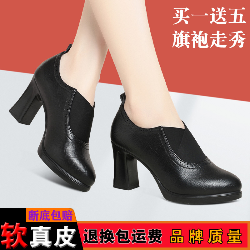 深口单鞋买一送五防水台通勤