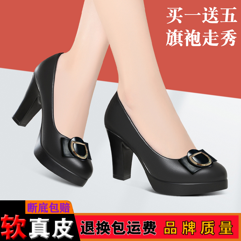 中老年模特走秀鞋厚底粗跟通勤鞋洋气百搭妈妈鞋低帮浅口休闲单鞋