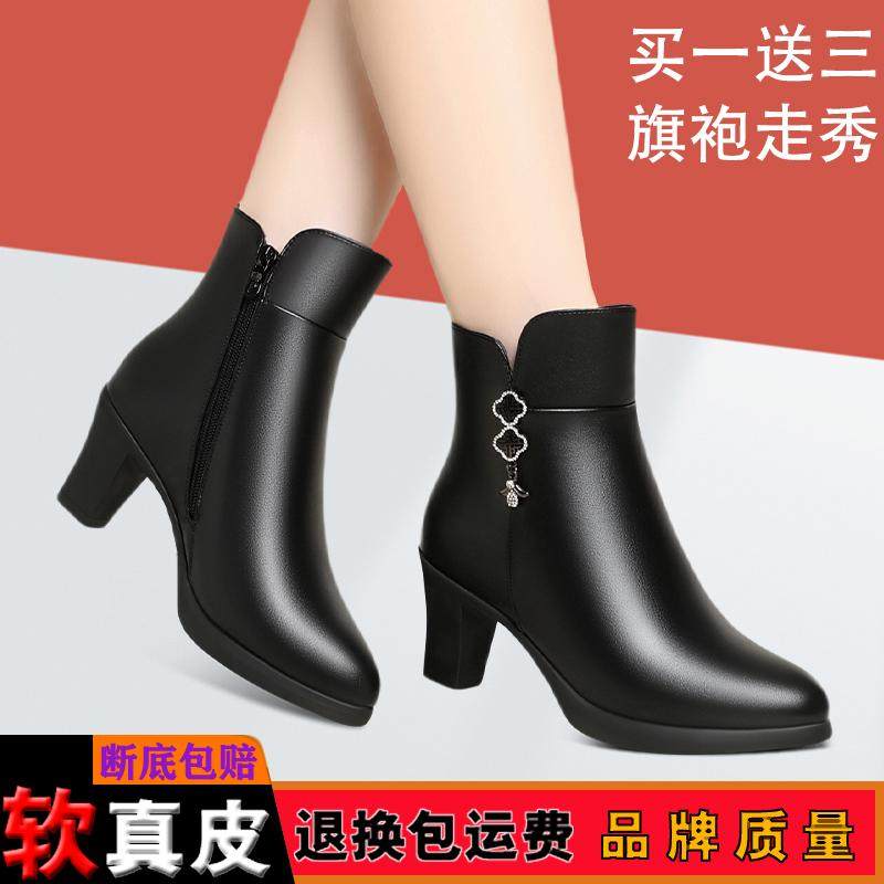 2024冬季防水粗跟走秀鞋加绒保暖高跟鞋防水耐磨皮靴妈妈百搭棉靴,女鞋,时装靴,淘宝优惠券,粉丝福利购,淘宝优惠卷