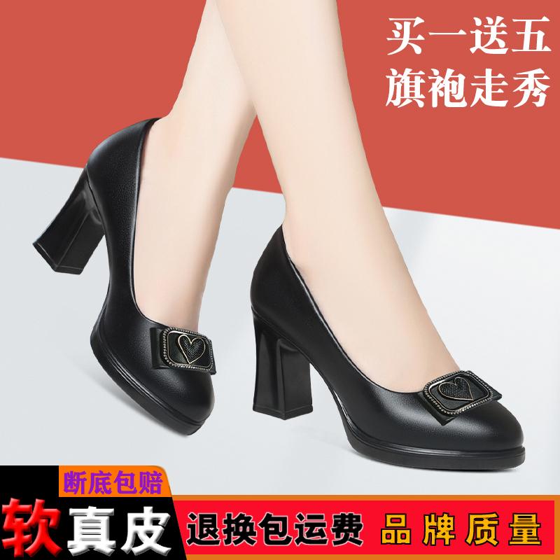 2025新款春秋一脚蹬浅口单鞋软皮软底百搭通勤鞋旗袍走秀鞋妈妈鞋