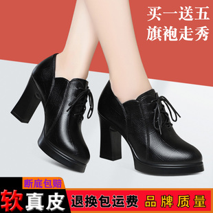 粗跟皮鞋 秋冬新款 厚底防水台单鞋 女真皮系带女鞋 女 女士深口高跟鞋