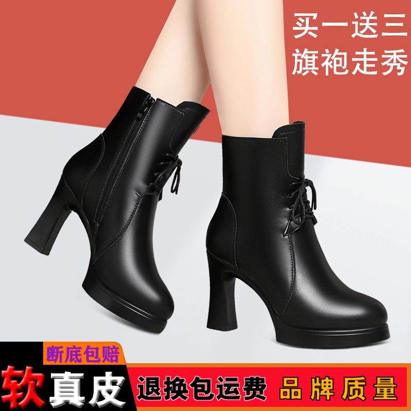 2024英伦风厚底防水台单靴圆头粗跟百搭短筒靴加绒走秀鞋妈妈棉靴,女鞋,时装靴,淘宝优惠券,粉丝福利购,淘宝优惠卷