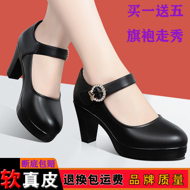 单鞋防水台走秀鞋买一送五