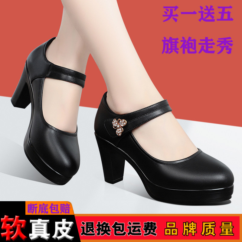 单鞋防水台走秀鞋买一送五