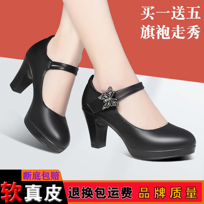 单鞋防水台真皮走秀鞋买一送五