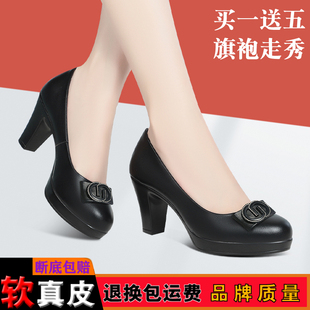 春季新款百搭耐磨粗跟模特走秀鞋专业礼仪通勤工作鞋舒适软皮单鞋