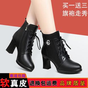 2024新款厚底防寒棉靴百搭新中式旗袍走秀鞋秋冬女士加绒短筒皮靴