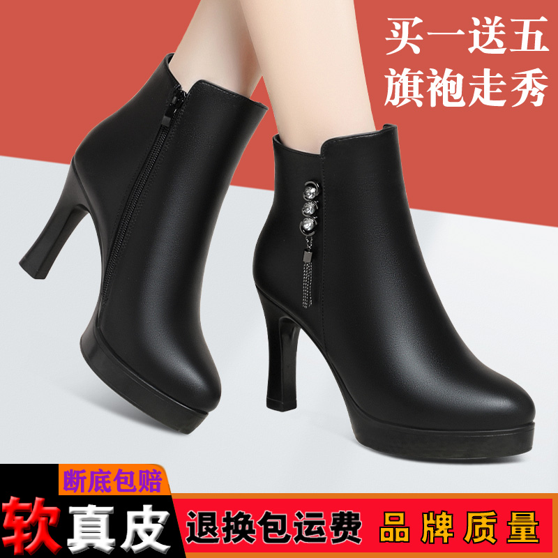 2023年秋冬新款高跟短靴女真皮防水台厚底细跟加绒女靴短筒皮靴子