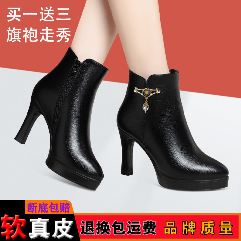 舒适细跟百搭防滑高跟鞋旗袍职业模特工作走秀鞋加厚保暖新款皮靴