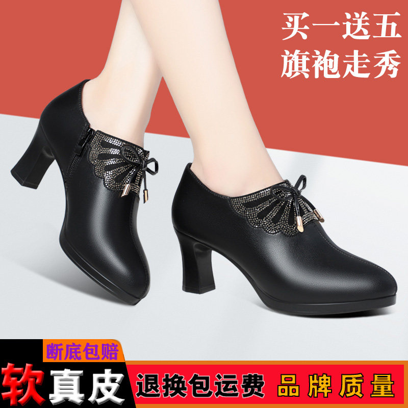 深口单鞋防水台真皮单鞋买一送五