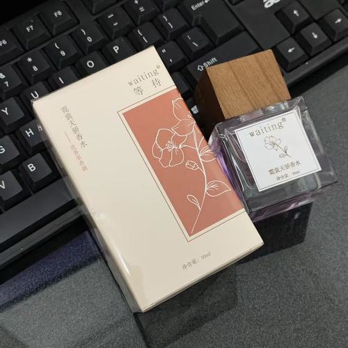 等待waiting正品香水小众清新淡香氛学生花果草本香持久霓红天骄