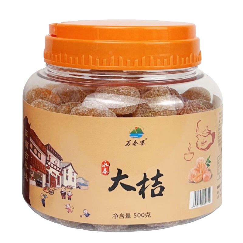 万春寨 永春大桔500g罐 金橘 金桔糖干 传统蜜饯果脯小吃零食特产