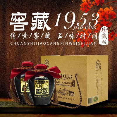 桃溪牌永春老醋十五年珍藏