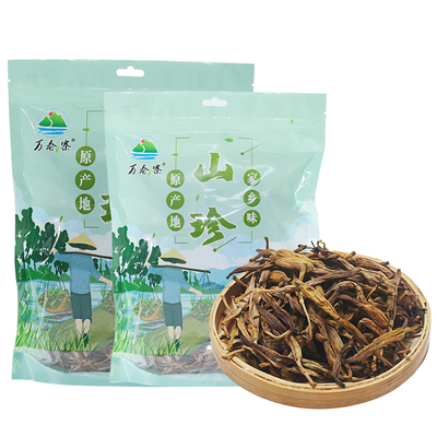 万春寨永春黄花菜300g*6日晒农家干货 火锅凉拌菜素食无硫金针菜