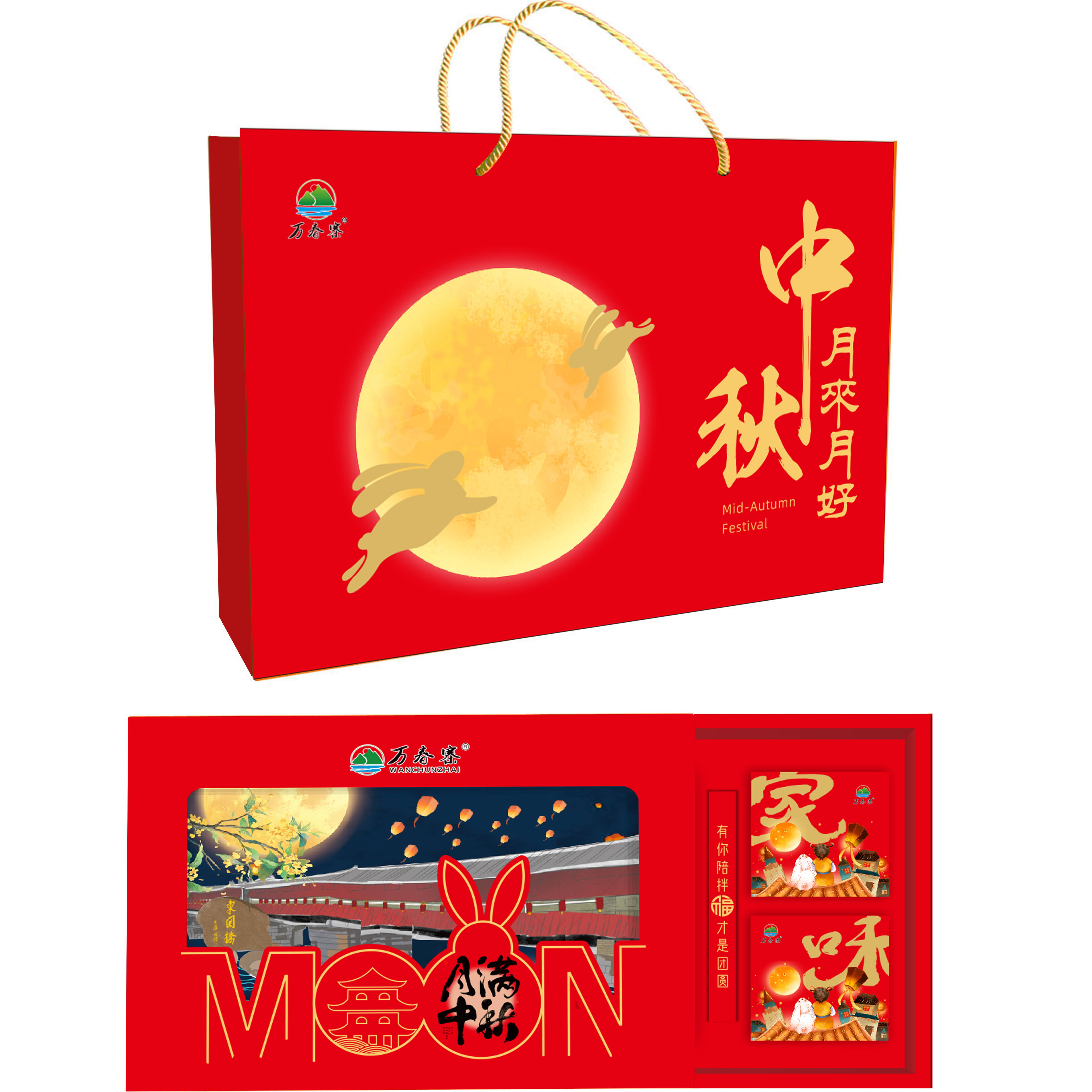 万春寨闽南手工大月饼芋泥馅蛋黄肉松麻薯馅黄金馅饼中秋礼盒包邮