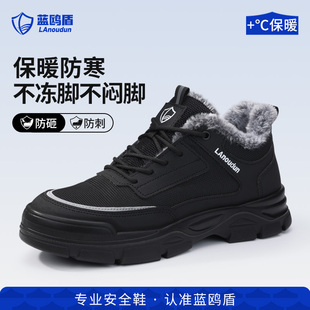 加绒加厚轻便工地老保棉鞋 士防砸防刺穿工作冬季 男款 蓝鸥盾劳保鞋