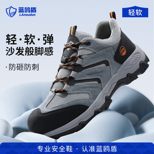 蓝鸥盾劳保鞋男款士冬季防砸防刺穿老保带钢板绝缘工地安全轻便鞋