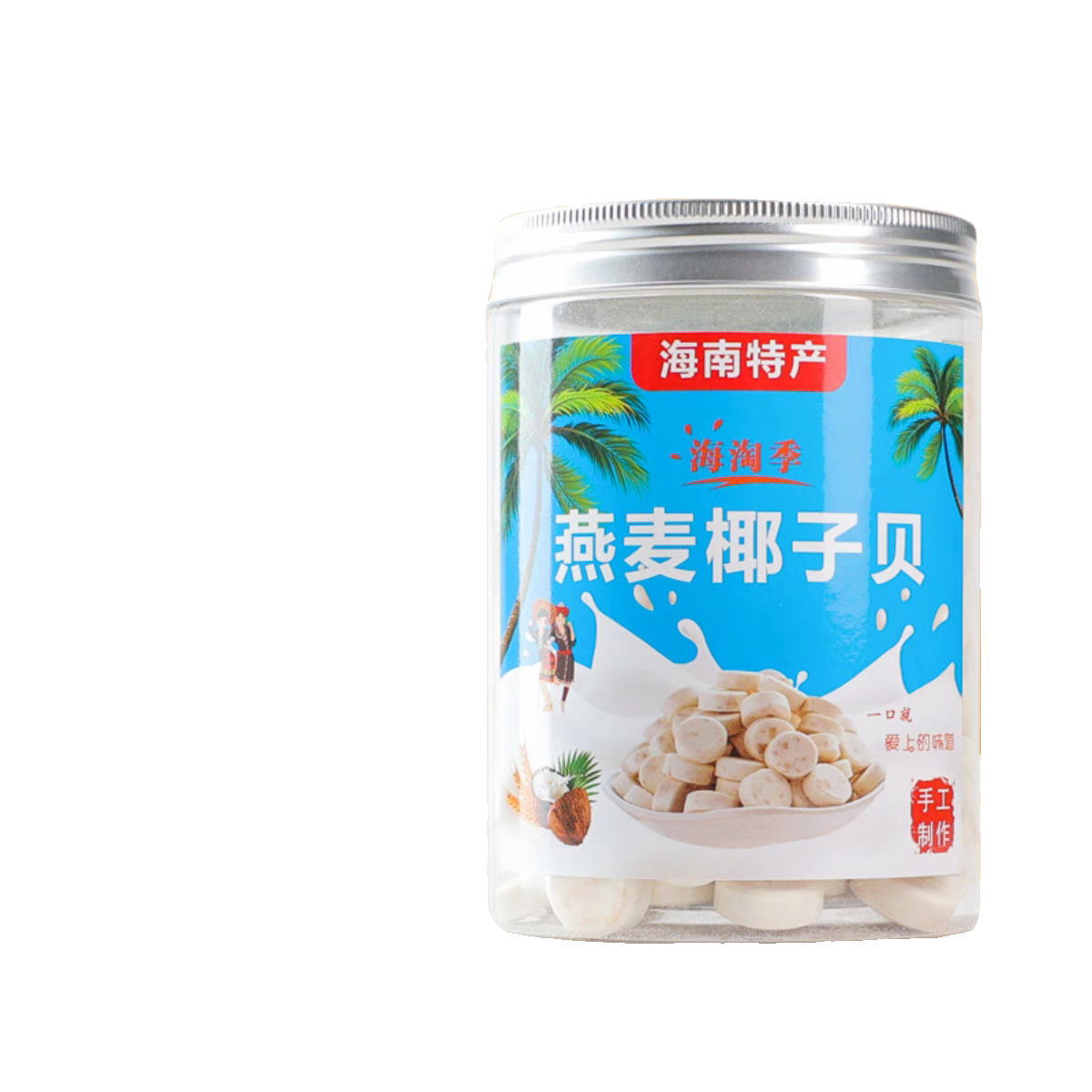燕麦椰子贝300g海南原味椰香海南特产三亚手信伴手礼