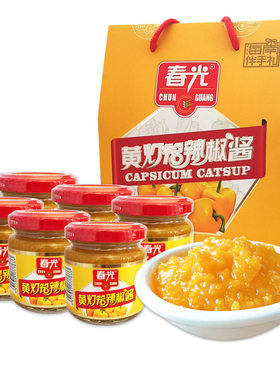 海南特产 春光黄灯笼椒辣椒酱礼盒3香辣3特辣共600g