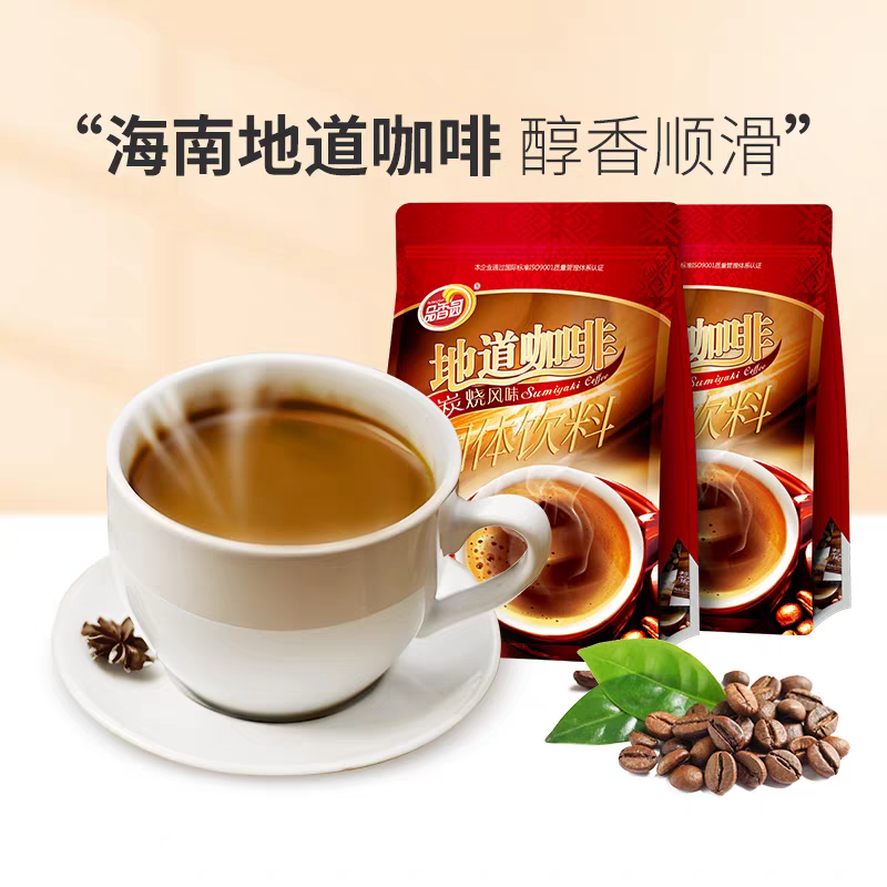 品香园海南特产地道咖啡320g三合一原味年货速溶正品咖啡粉