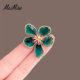 高档绿色水晶花朵胸针女气质别针设计感小众胸花配饰送礼