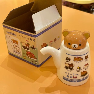 日系可爱卡通轻松熊陶瓷酱油壶礼盒包装