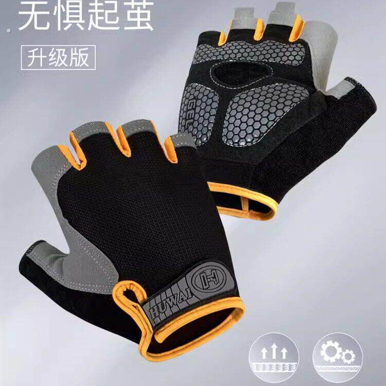 骑行健身半指手套男女春夏防晒薄款透气防滑户外骑车训练运动登山