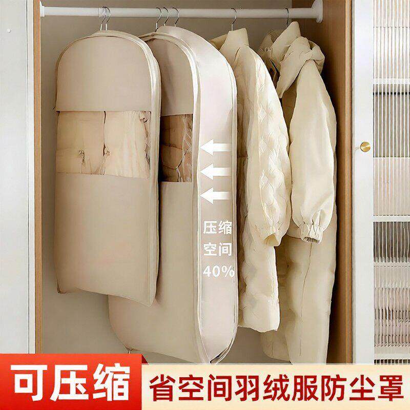 羽绒服压缩防尘罩衣柜西装衣服防尘袋挂式家用透明衣物挂衣罩袋子