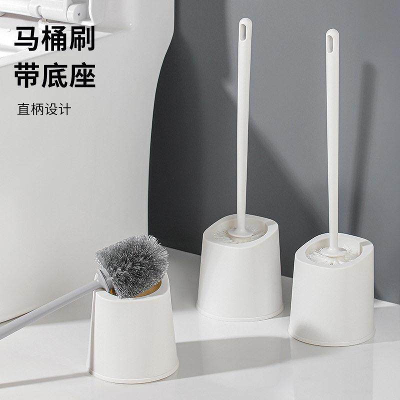 马桶刷加厚塑料带底座卫生间刷子套装